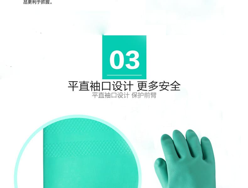 霍尼韦尔（Honeywell） LA258G 丁腈防化手套 (无衬)